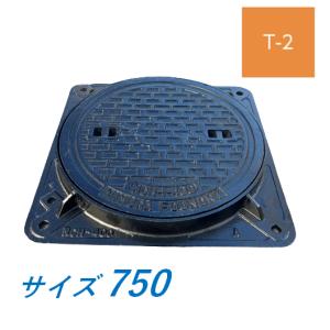 カネソウ マンホール 蓋 700 T-20 MKDY-S-700 ハンドホール鉄蓋 丸枠