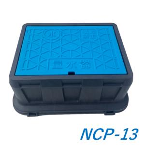 日之出水道機器 メーターボックス NCP-25 蓋440×230mm 量水器ボックス