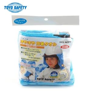 【新品】タジマ　温着ヒーター暖雅ベスト7.4V3点セット Tajima タジマ 温着ヒーター 暖雅ベスト フリーサイズ 7.4V-DC