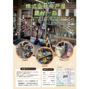 アスファルト乳剤 18L タックコート プライ...の詳細画像5