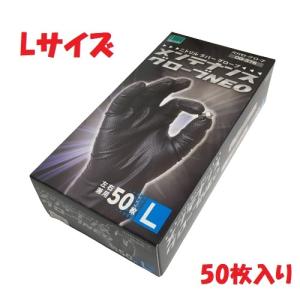 COVER WORK（カヴァーワーク） ニトリル フルコート手袋 耐油ゴム手袋