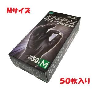 COVER WORK（カヴァーワーク） ニトリル フルコート手袋 耐油ゴム手袋