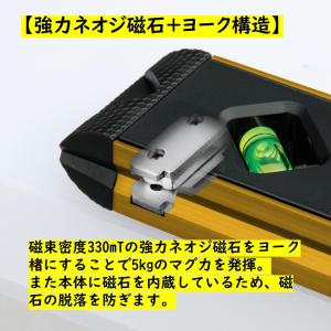オプティマレベル ゴールド 130mm タジマ...の詳細画像4