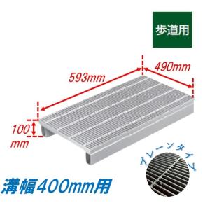 グレーチング 縦横約60cm 厚み約5cm メーカー不明  簡易清掃済み かさあげJIS側溝用 グレーチング ハイテン鋼製 普通目 細目 歩道用 T2 T6