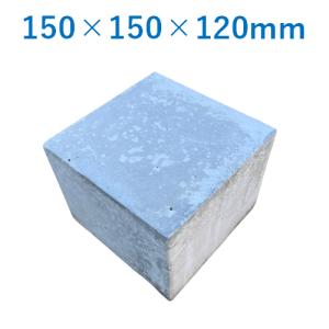 ピンコロ50個 コンクリート サイコロ 50×60×70 スペーサー 40個入 配管スペーサー