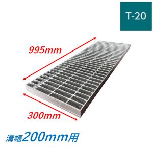 マス用グレーチング 楽天市場】グレーチング 蓋 改良桝450用 細目 歩道用 圧接式 4面ツバ