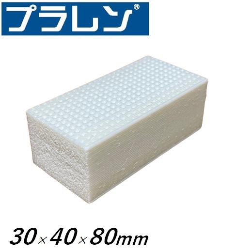 プラレン 30×40×80mm 500個 プラスチックレンガ  仕切り パッキン 軽天 壁内 間仕切...