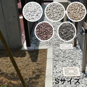 化粧砂利 kg 玉砂利 おしゃれ 庭 エスビック ぺブルs F10 F 雑草 抑制 Ps 今戸屋建材ヤフー店 通販 Yahoo ショッピング