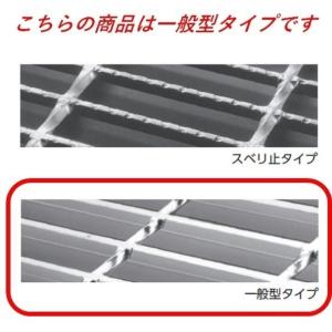 U字溝 グレーチング 溝幅240mm 歩道用 ...の詳細画像3