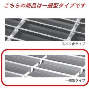 U字溝 グレーチング 溝幅450mm T-2 ...の詳細画像2