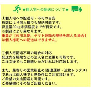 U字溝 グレーチング 溝幅450mm T-2 ...の詳細画像4