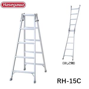 ハセガワ RH-15C 幅広脚立 5尺の買取情報