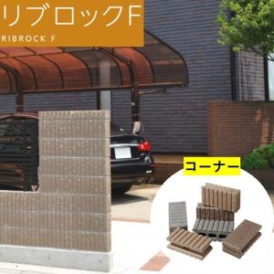 ブロック コーナー 399mm×190mm×120mm 強度区分C16 JIS認証