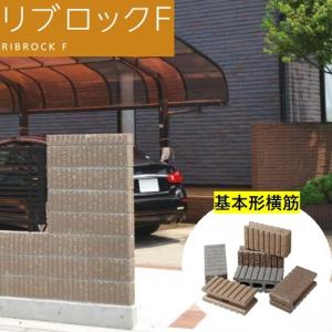 ブロック 基本形横筋 398mm×190mm×120mm 強度区分C16 JIS認証
