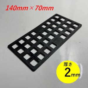 ライナープレート 厚さ2mm 140×70mm ライナースペーサー レベル調整板  高さ調整 家具 高さ2mm 厚み2mm｜今戸屋建材ヤフー店