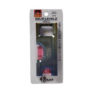 高儀×エビス レインボーソリッドレベル2 100mm 多用途用 アルミ削り出しレベル 水平器 侍ブラック