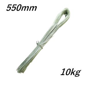 結束線 メッキ 550mm 10kg 0.8Φ #21 U字結束線  1箱