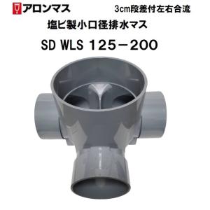 塩ビ製 宅内マス 起点トラップ(差し口型) 100×100 (下水道 塩ビ製 宅内マス 起点トラップ(差し口型) 100×100 (下水道