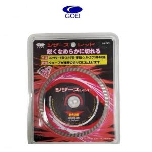シザースレッド ダイヤモンドカッター 180mm 呉英製作所 2403 GOEI