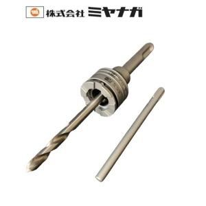 ミヤナガ エスロック シャンクインパクト ハイスセンタードリル
