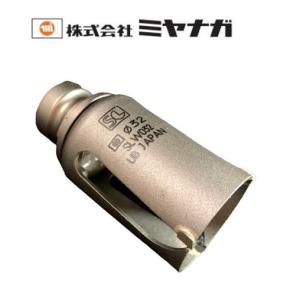 ミヤナガ（MIYANAGA） エスロック バイメタルホールソー カッター 55mm