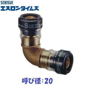 エスロカチットS　ユニオン継手　SPF13　40個 セキスイ エスロン エスロカチット ユニオン継手 16×G3/4 KHF162