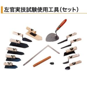 カネミツ 仕上鏝 180mm ステンレス 左官鏝 : 今戸屋建材ヤフー店