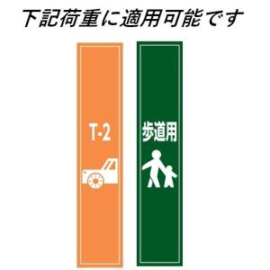 U字溝 グレーチング 溝幅120mm T-2 ...の詳細画像2