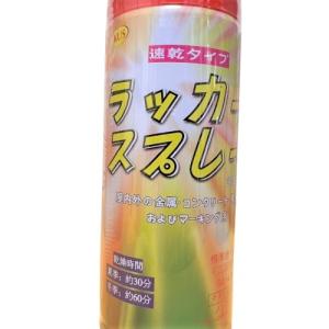 アクリルラッカースプレー 300ml 1本 ノ...の詳細画像1
