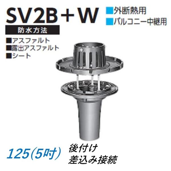今戸屋建材ヤフー店 - SV2B＋W｜Yahoo!ショッピング