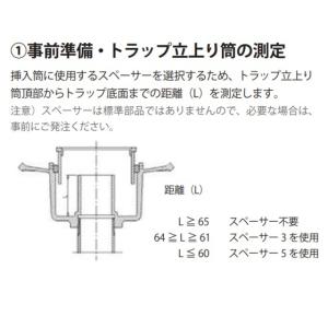 伊藤鉄工 椀トラップ補修キット T5-50RK...の詳細画像5