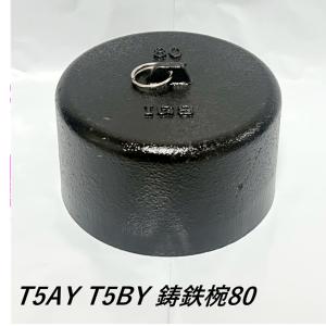 富士製砥 スーパー雷鳥 106×2.4×15mm 5枚入 金属用 切断砥石 : 今戸屋