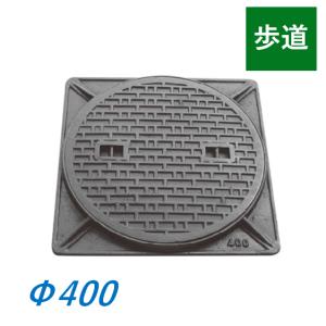 蓋のみ カネソウ マンホール 450 T-2 MKH-2-450 ハンドホール鉄蓋 水封