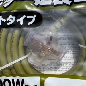 高儀 M.M カラー 延長コード 10m3口 ...の詳細画像3