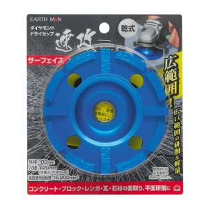 YAMASHIN（ヤマシン） キッチンパネルチップソー 125mm×80P KIT-YSD