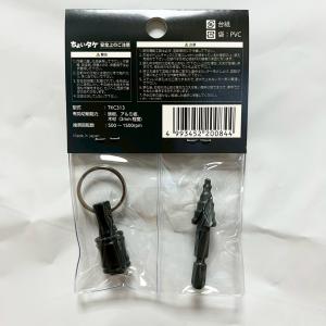 大見工業 ちょいタケ TKC313 鉄板 アル...の詳細画像5