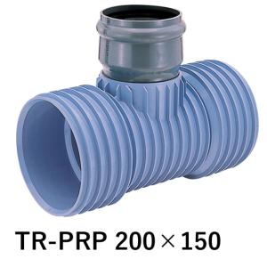 クボタケミックス TR-PRP 200×150 リブ90度枝付き管（TR-PRP）下水・土木分野 下水道管路 塩ビ ゴム輪受口 リブパイプ枝付き管