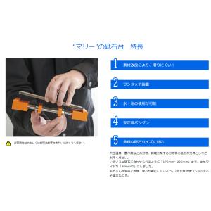 3技研 特殊樹脂製 マリーの砥石台 ブルー レ...の詳細画像1