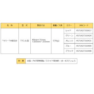 3技研 特殊樹脂製 マリーの砥石台 ブルー レ...の詳細画像4