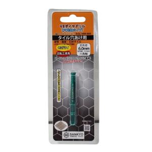 三京 VBダイヤドリル 10.0mm 六角軸タイプ タイル穴あけ用 湿式 VBH