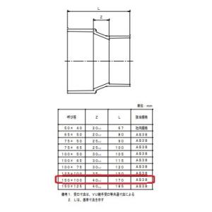 アロン VUIN150×100 VU継手 イン...の詳細画像1