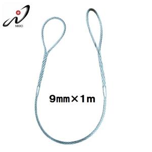 Ｗスリング玉掛ワイヤー１４㎜ｘ５ｍ　２本 玉掛ワイヤー 9mmx5m ダブルスリングワイヤー 安全トゲなし 日興