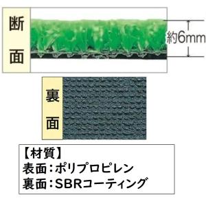 人工芝 WT-600 タフト芝ロールタイプ 6...の詳細画像1