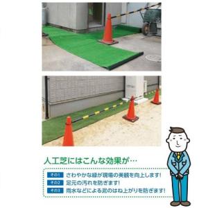 人工芝 WT-600 タフト芝ロールタイプ 6...の詳細画像3
