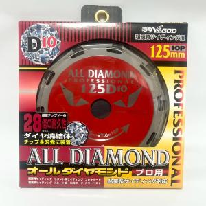 呉英製作所 ごえい 乾式 レーザーブレード DXタイプ 外径：Φ304 ダイヤモンドカッター【野田愛宕店】【店頭取引限定】【未使用】ITOSPKV2QTCO 切れ味と長寿命に定評のダイヤモンドブレード｜呉英製作所