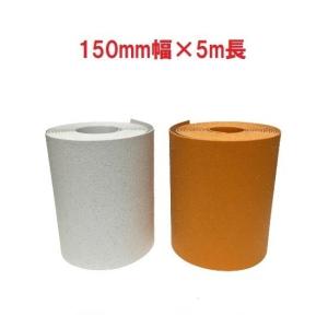 ジスラインS 15cm×5m 積水樹脂 路面標示