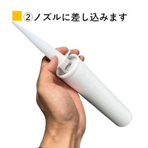 タイガー ジプタイト ノズル 専用 吉野石膏 ...の詳細画像3