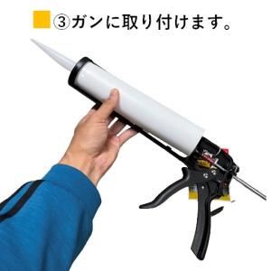 タイガー ジプタイト ノズル 専用 吉野石膏 ...の詳細画像4