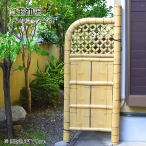 白玉袖垣 幅70cm×高さ170cm 竹垣 : 竹材や庭園資材販売の大橋今 白玉袖垣 幅70cm×高さ170cm 竹垣 : 竹材や庭園資材販売の大橋今