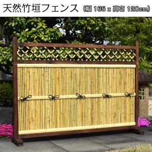 竹垣フェンス 目隠し 竹フェンス 後付け diy 樹脂 垣根 人工竹 竹垣フェンス 目隠し 竹フェンス 後付け diy 樹脂 垣根 人工竹